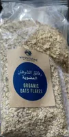 Wholesome organic whole grain rolled oats