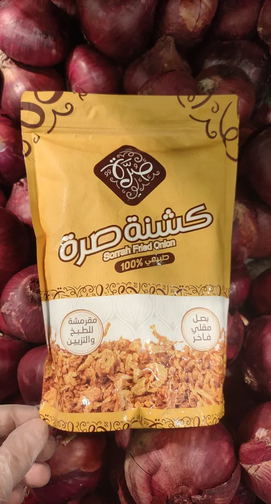 Sorrah Fried Onions