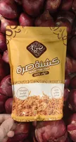 Sorrah Fried Onions