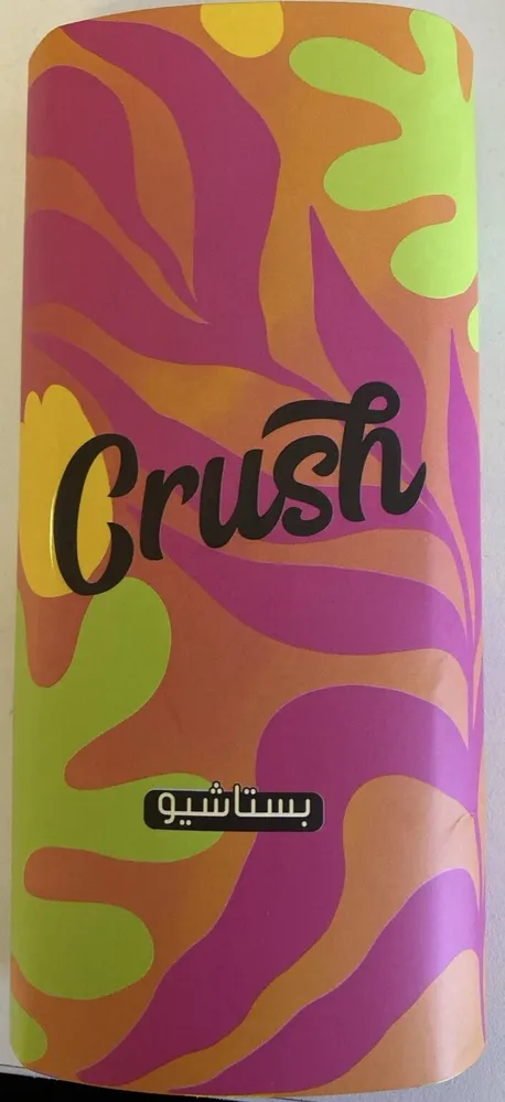 Pistachio Crush Chocolate Bar