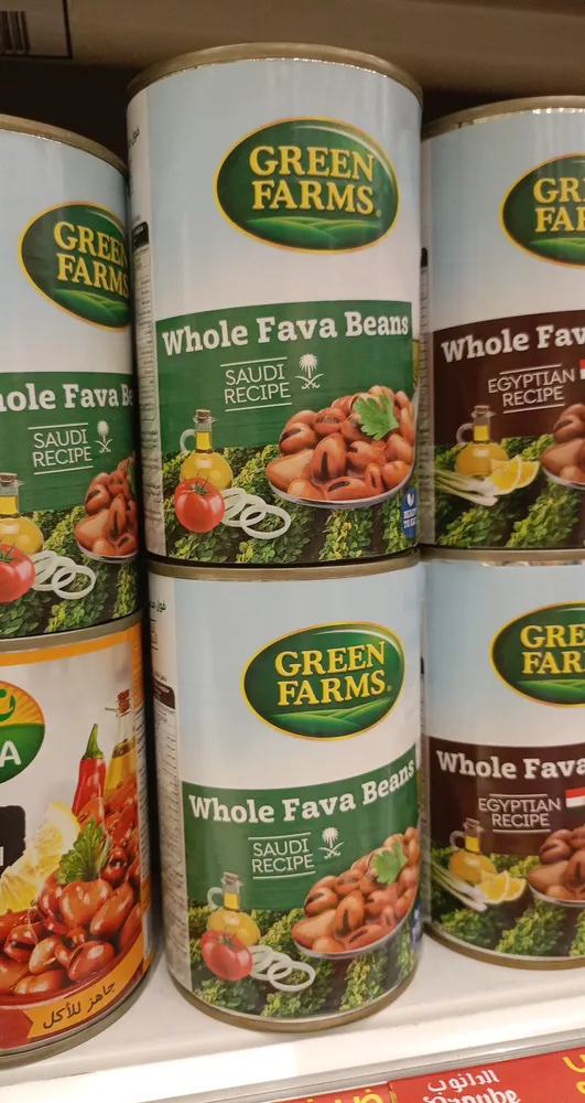 Green farms whole fava beans Saudi recipe