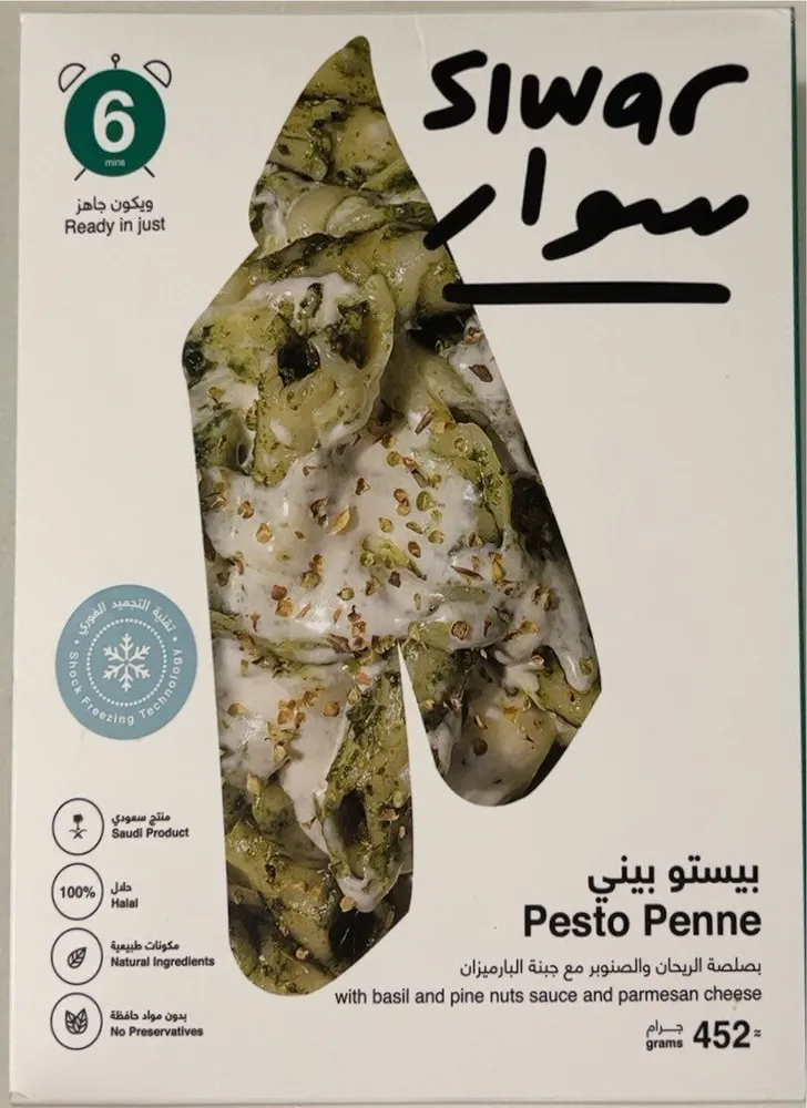 Pesto Penne