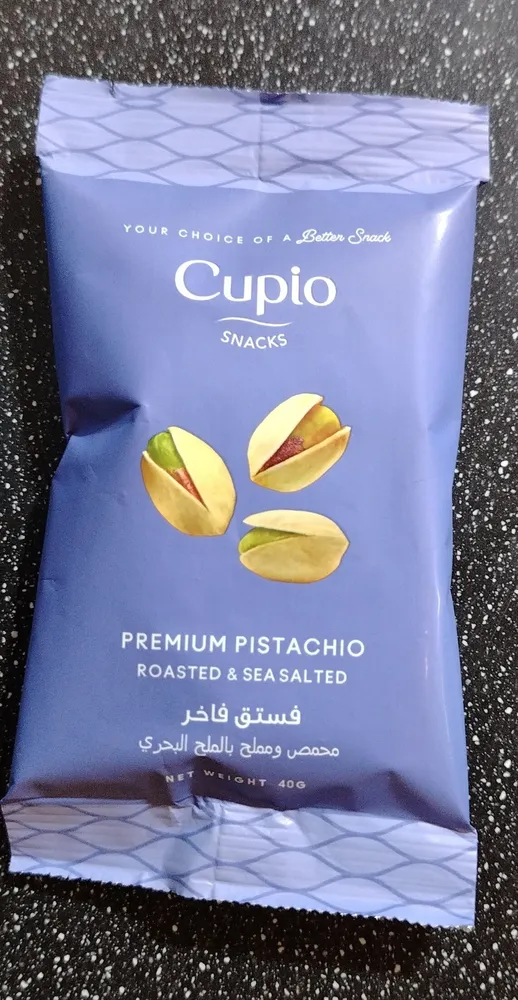 Cupio Prem Pista Roastd&Sea Salt