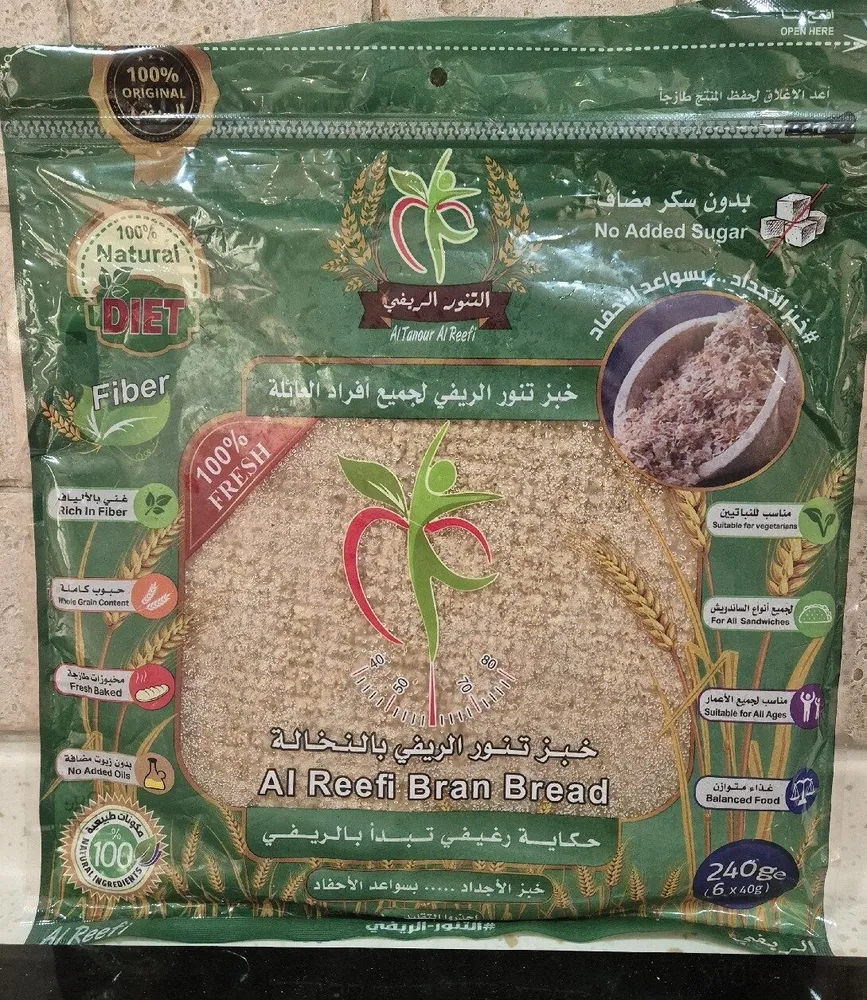 Al Reefi Bran Bread