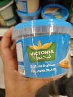 Tachini halawa plain 500gm Victoria