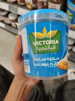حلاوه ساده فيكتورياTahini halawa plain 1kg Victoria