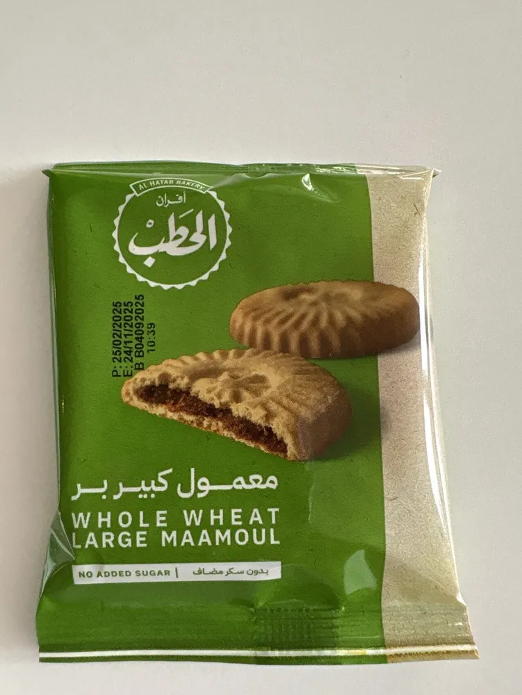 Whole Wheat Maamoul Large
