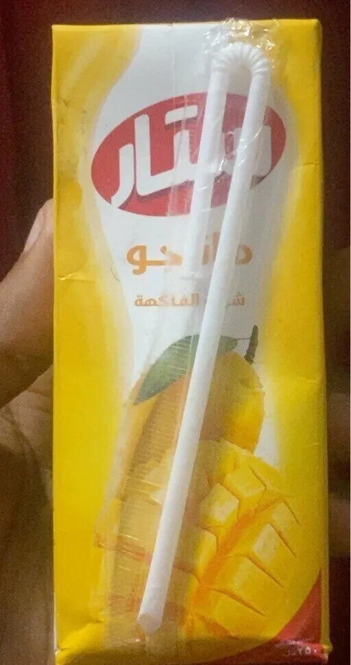 Star Mango