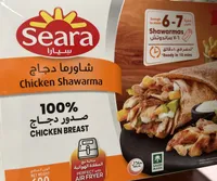 Chicken Shawarma Frozen