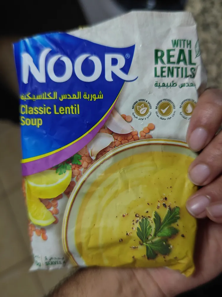 Noor classic lentil soap