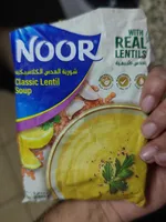 Noor classic lentil soap