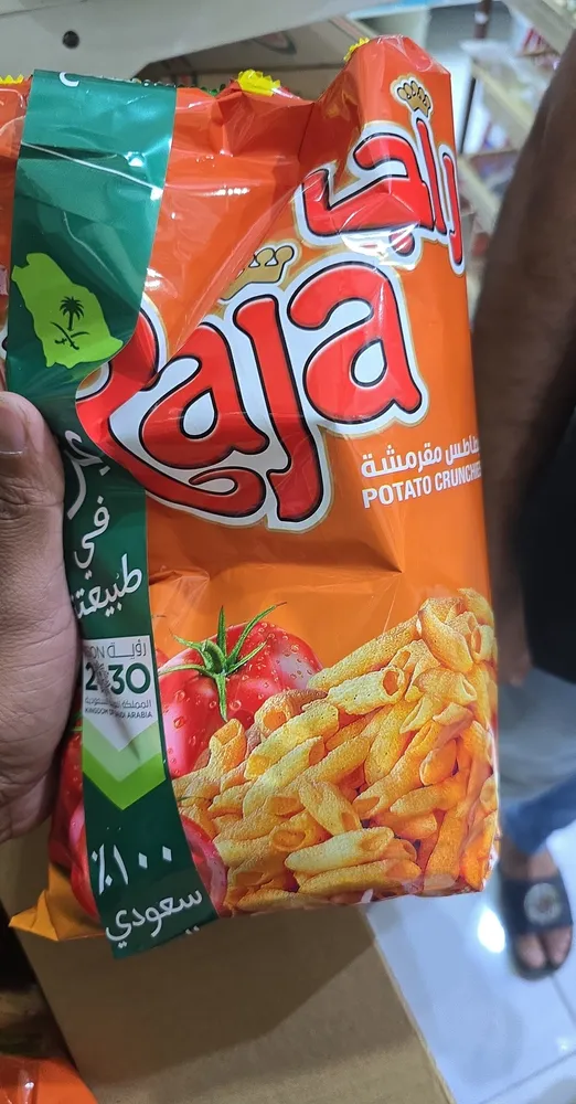 Raja tomato family
