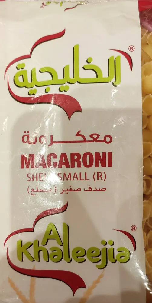macaroni shell small
