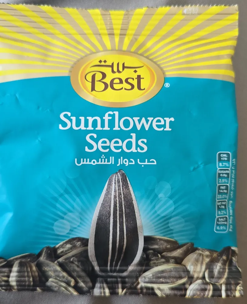 حب Sunflower