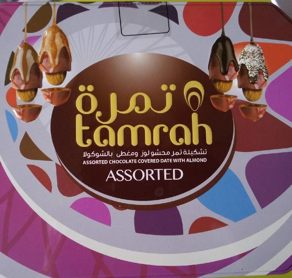 Öjaï Tamrah
