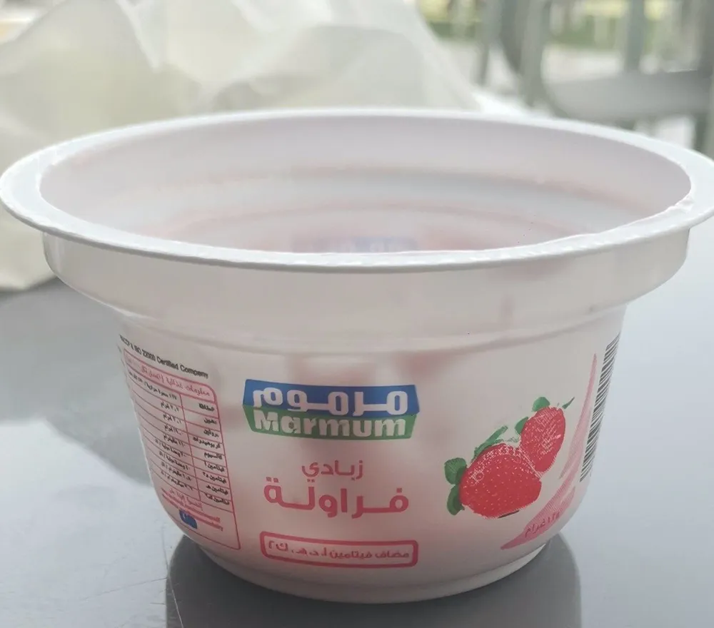Strawberry Yoghurt