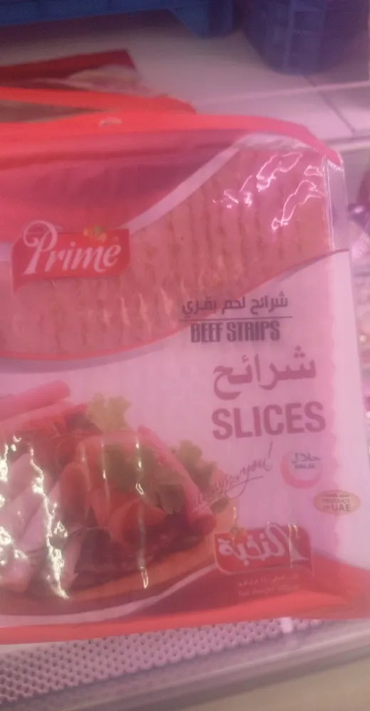 Smoked Beed Strips