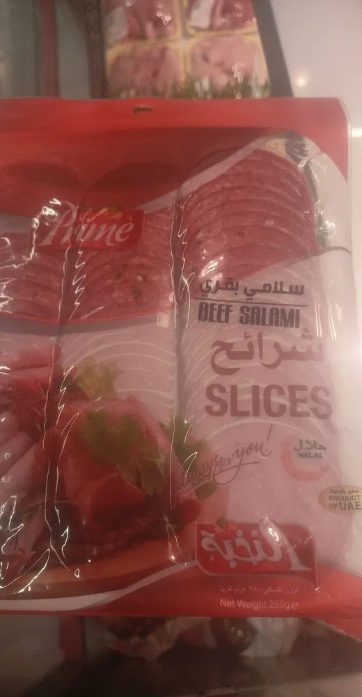 Beef Salami Slices