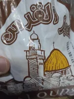 All Quds Bread