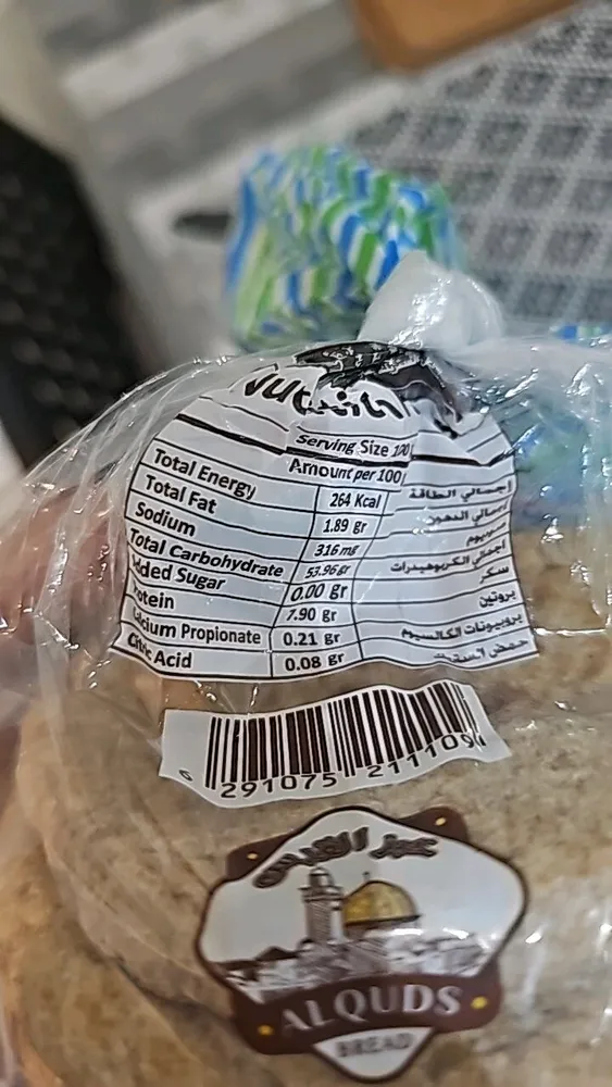 AL QUDS BREAD Fit