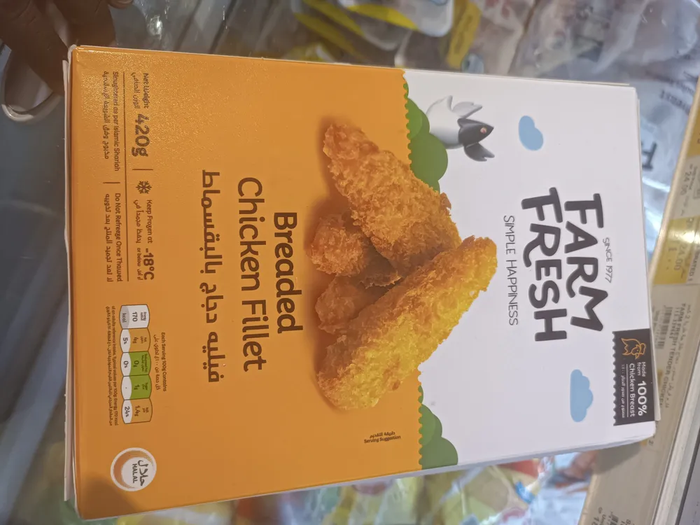 Breaded Chicken Fillet