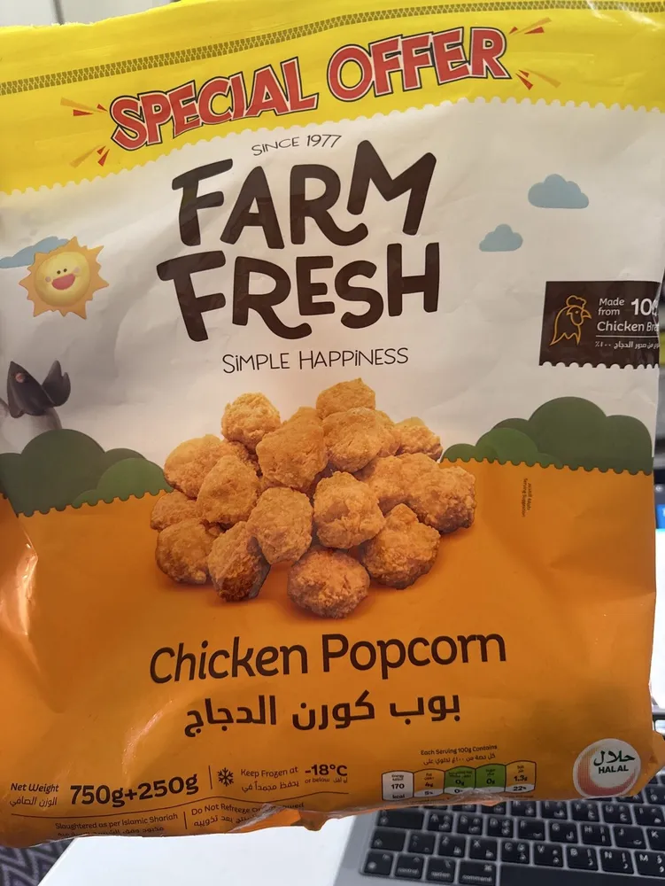 Chicken Popcorn