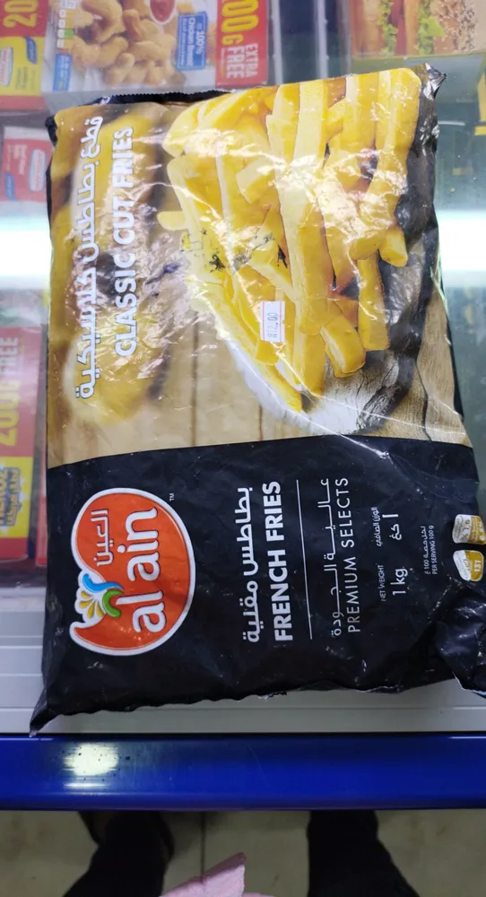 Classic Cur Fries