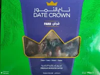 Date Crown Fard Premium Emirates Dates (1KG)