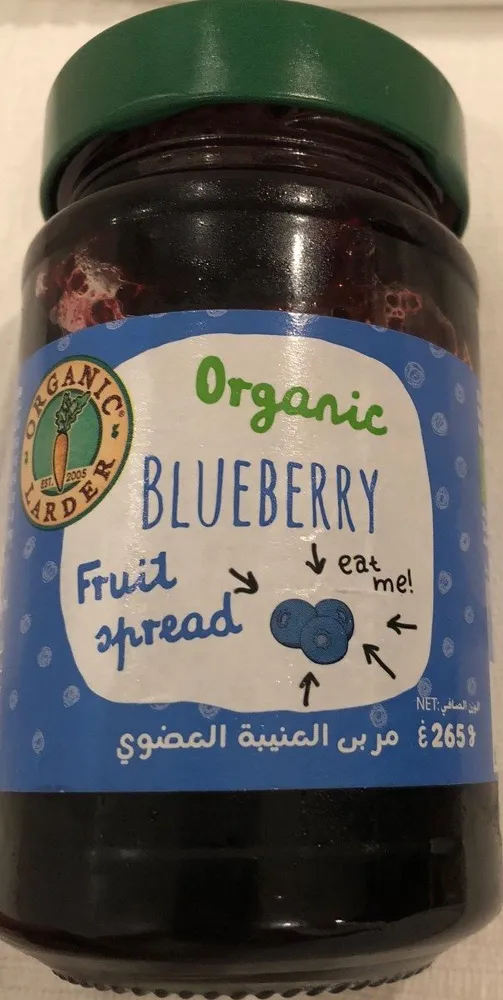 Organic blueberry