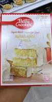 Supreme vanilla cake