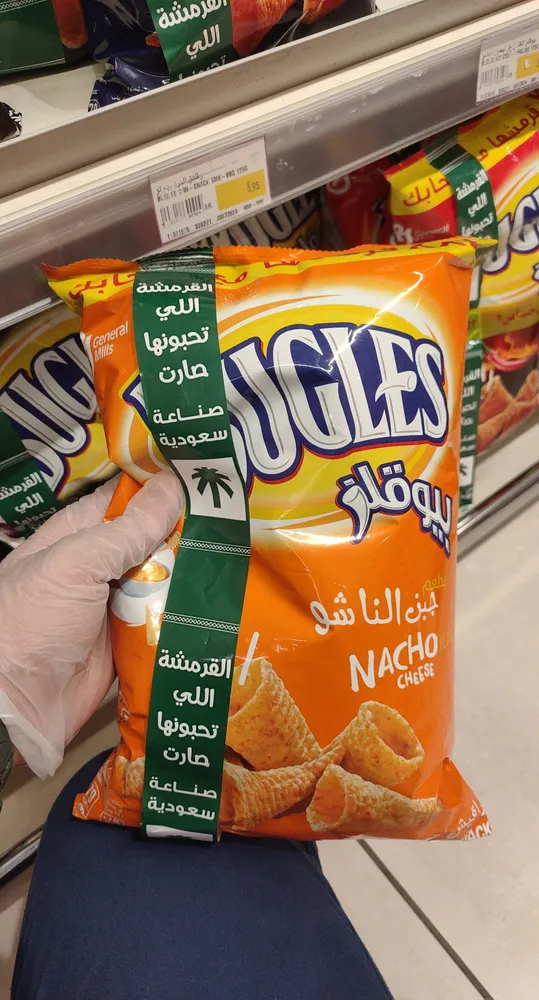 Bugles nachos cheese