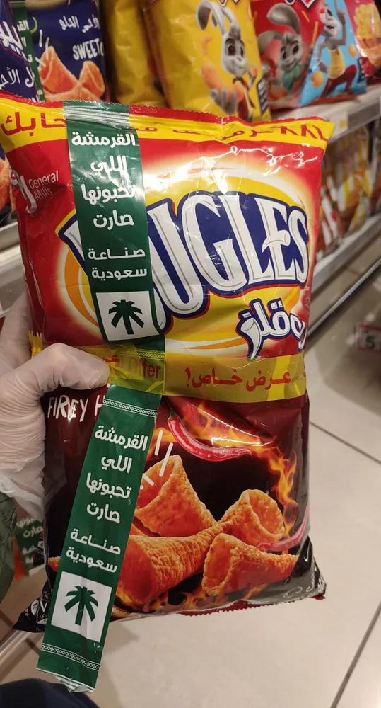 Bugles firey hot
