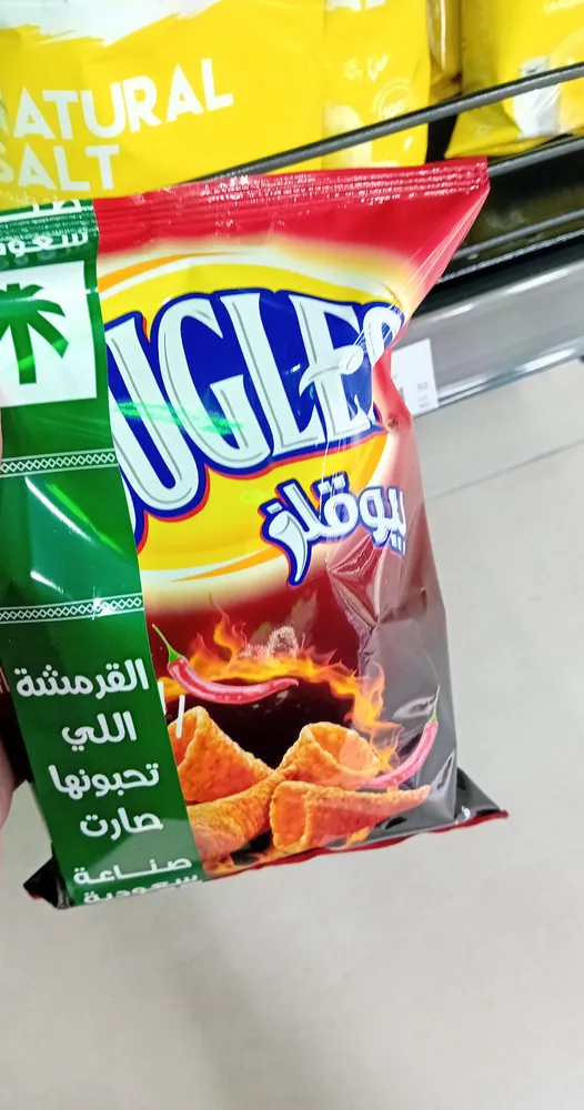 Bugles firey hot