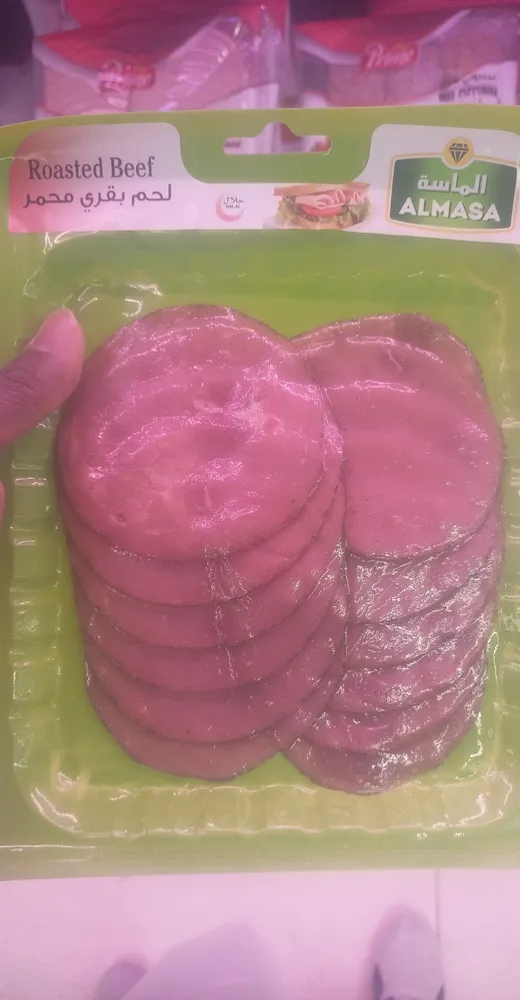 roasted beef