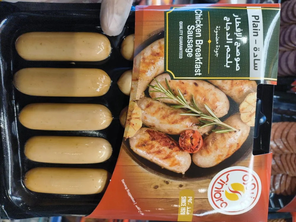 Chicken Breakfast sausage