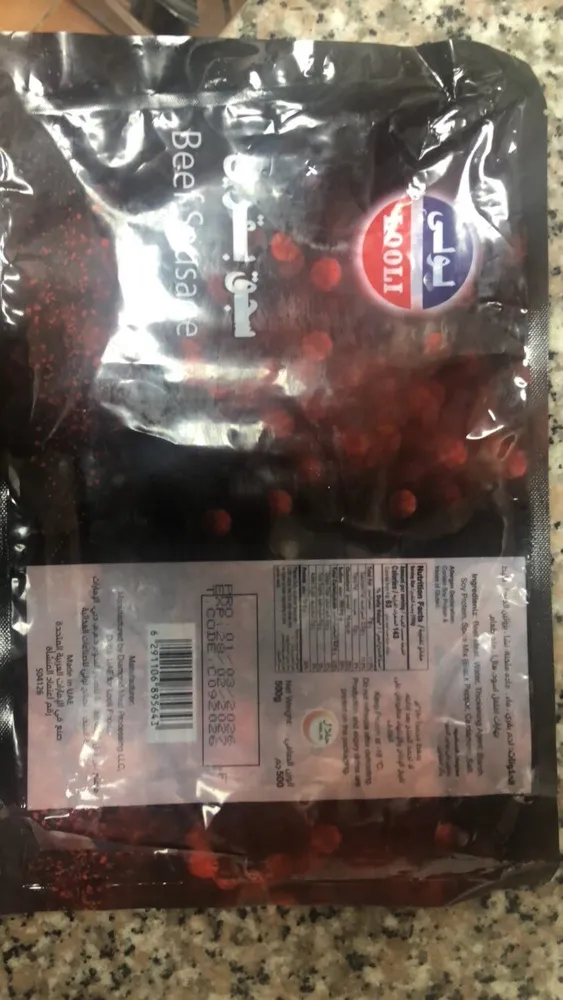 Beef Sausage