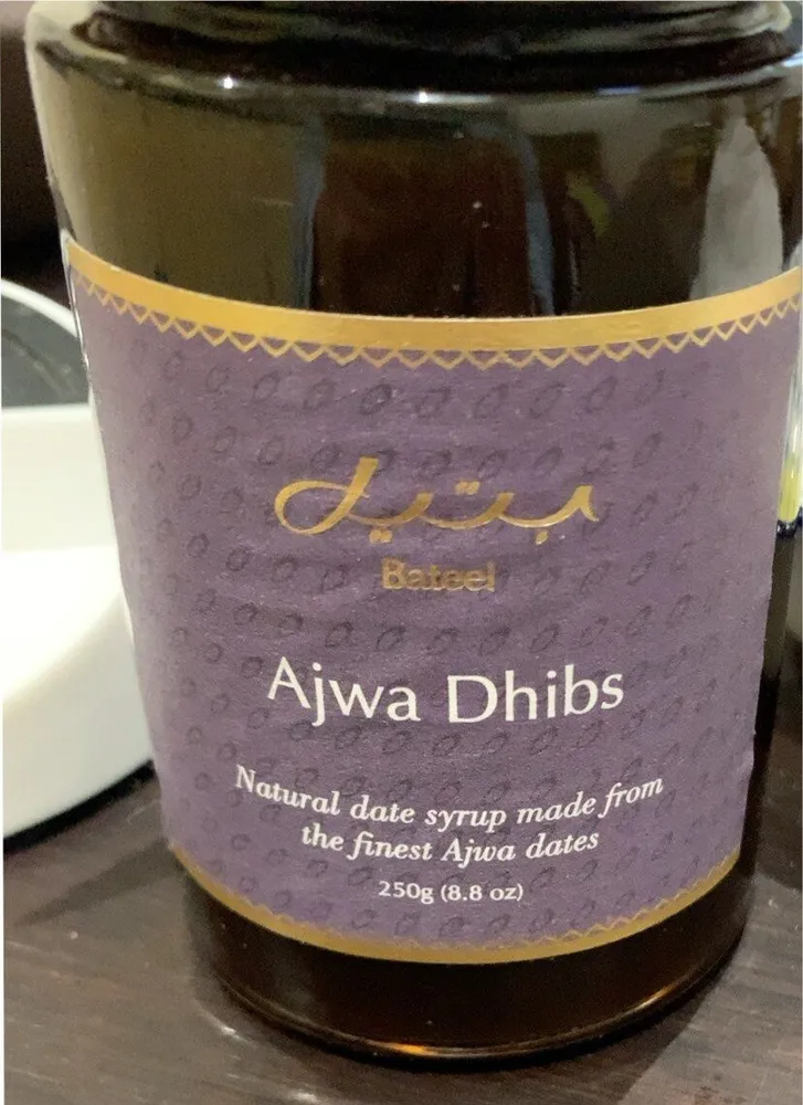 Ajwa dhibs