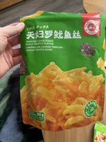 Tempura Squid Strips