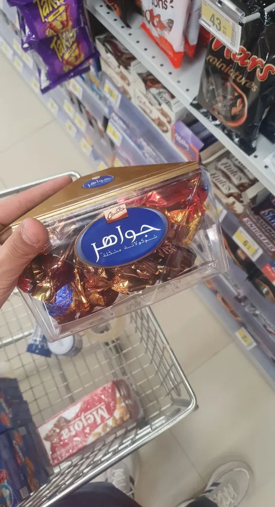 Galaxy Jewels