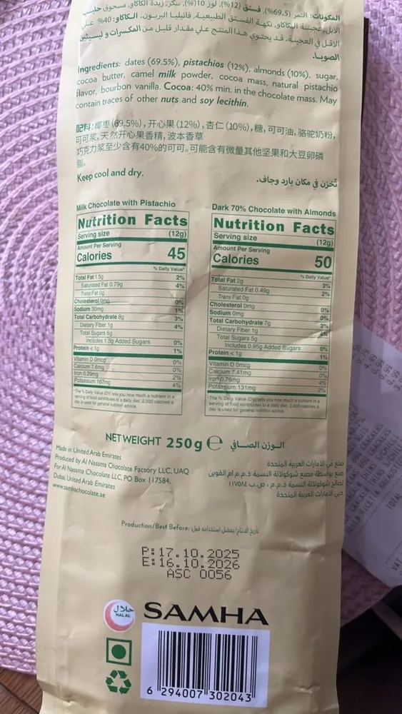 Milk Chocolate with Pistachio