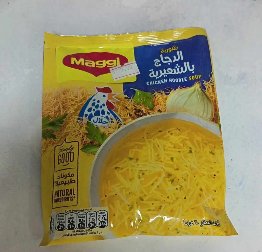 Maggi chicken noodle soup