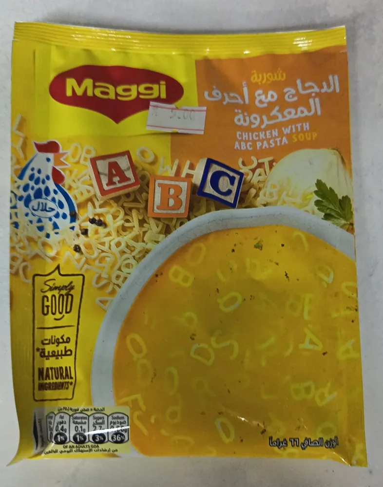 Maggi chicken with abc pasta soup