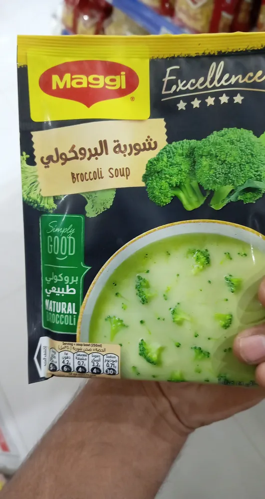 Maggi broccoli soup