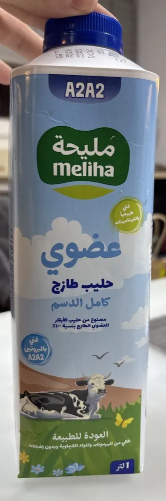 Organic Fresh Milk