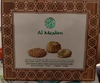 Al Mealim