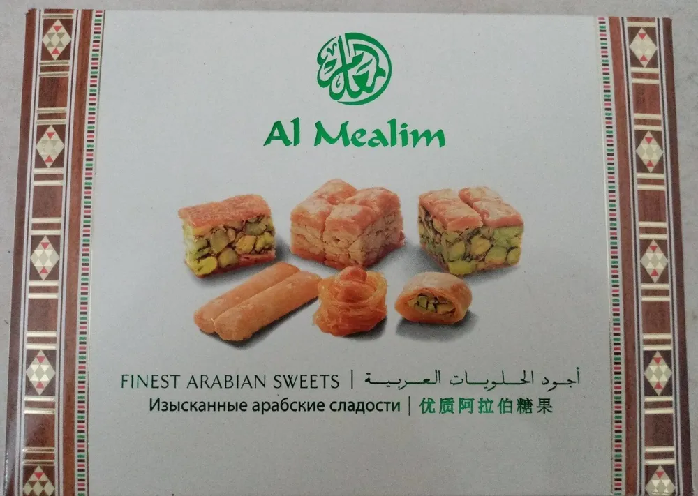 Finest Arabian sweets