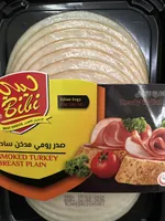 SMOKED TURKEY BREAST PLAIN