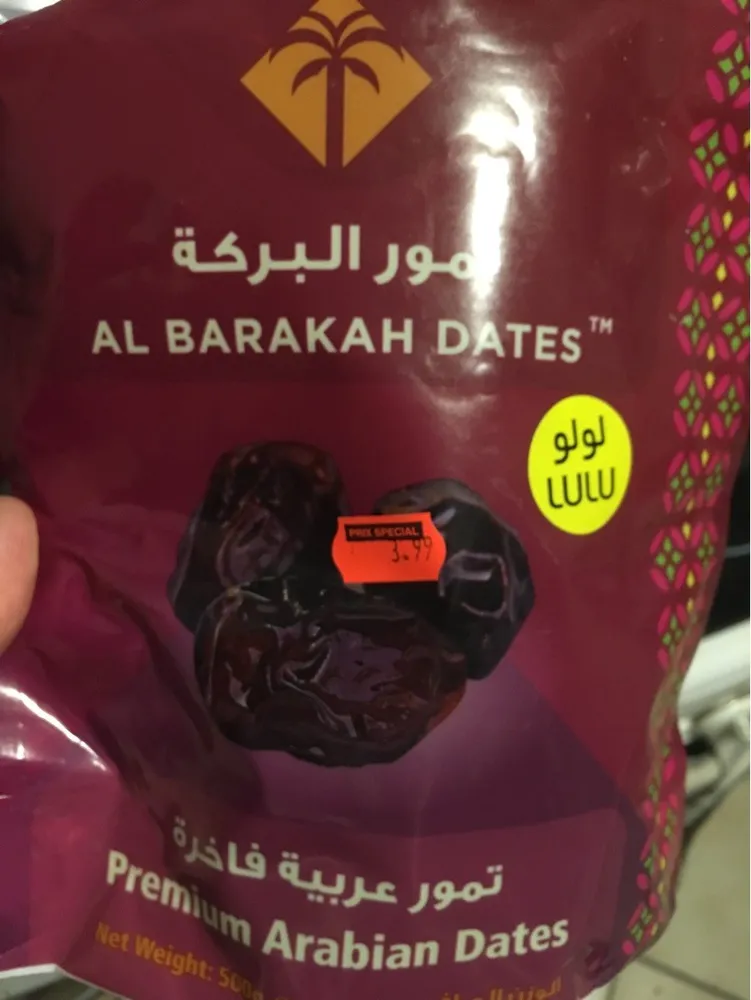 Al Barakah Dates 500G