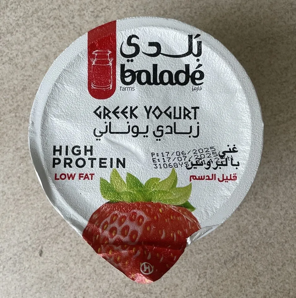 balade