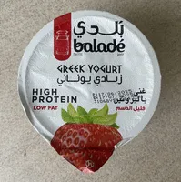 balade